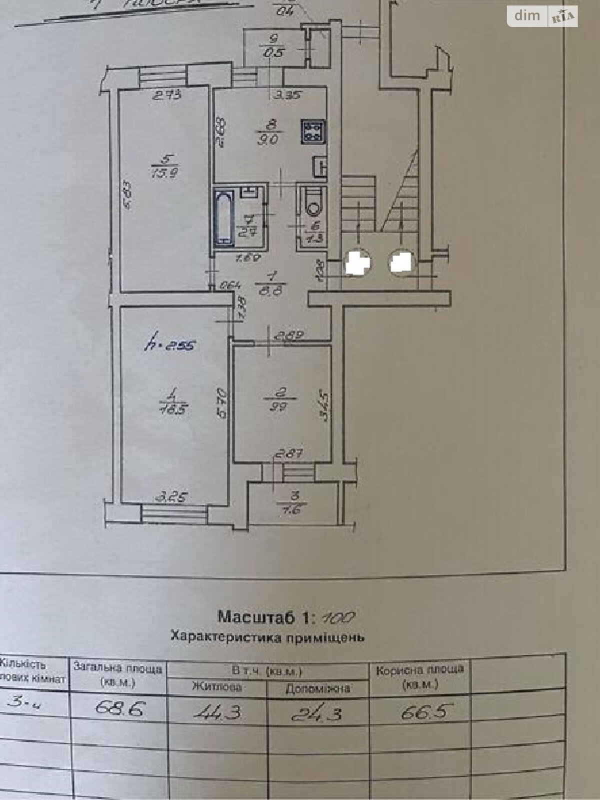 Продажа трехкомнатной квартиры в Львове, на ул. Глинянский Тракт, район Кривчицы фото 1 Продажа трехкомнатной квартиры в Львове, на ул. Глинянский Тракт, район Кривчицы фото 1