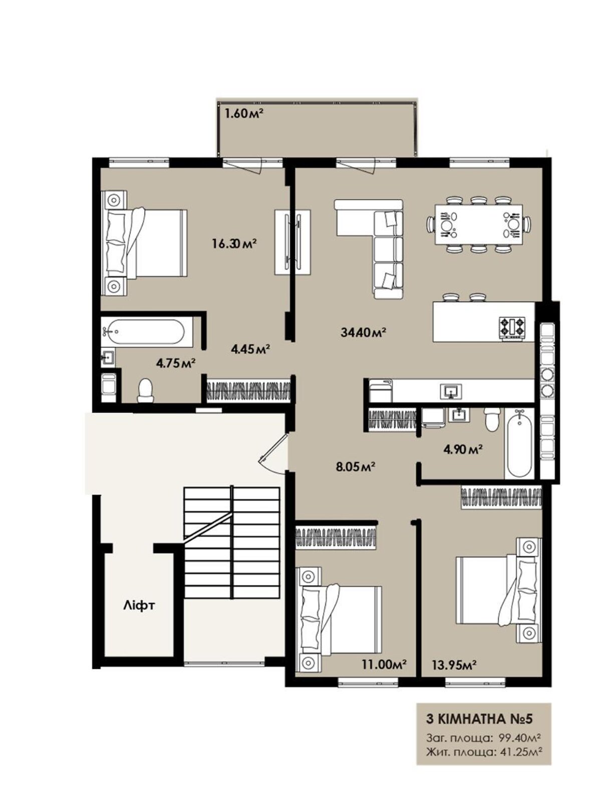 Продажа трехкомнатной квартиры в Львове, на ул. Колумба Христофора 8, район Кривчицы фото 1