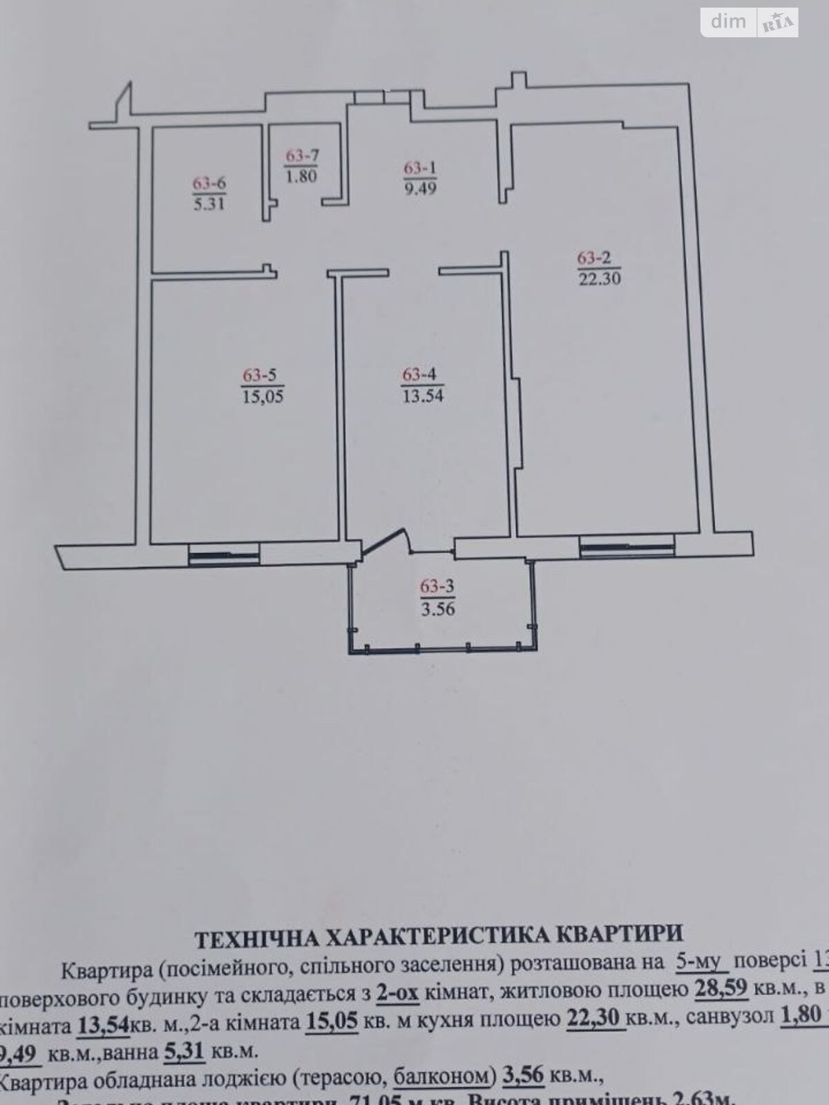 Продаж двокімнатної квартири в Львові, на вул. Княгині Ольги 98А, район Кульпарків фото 1