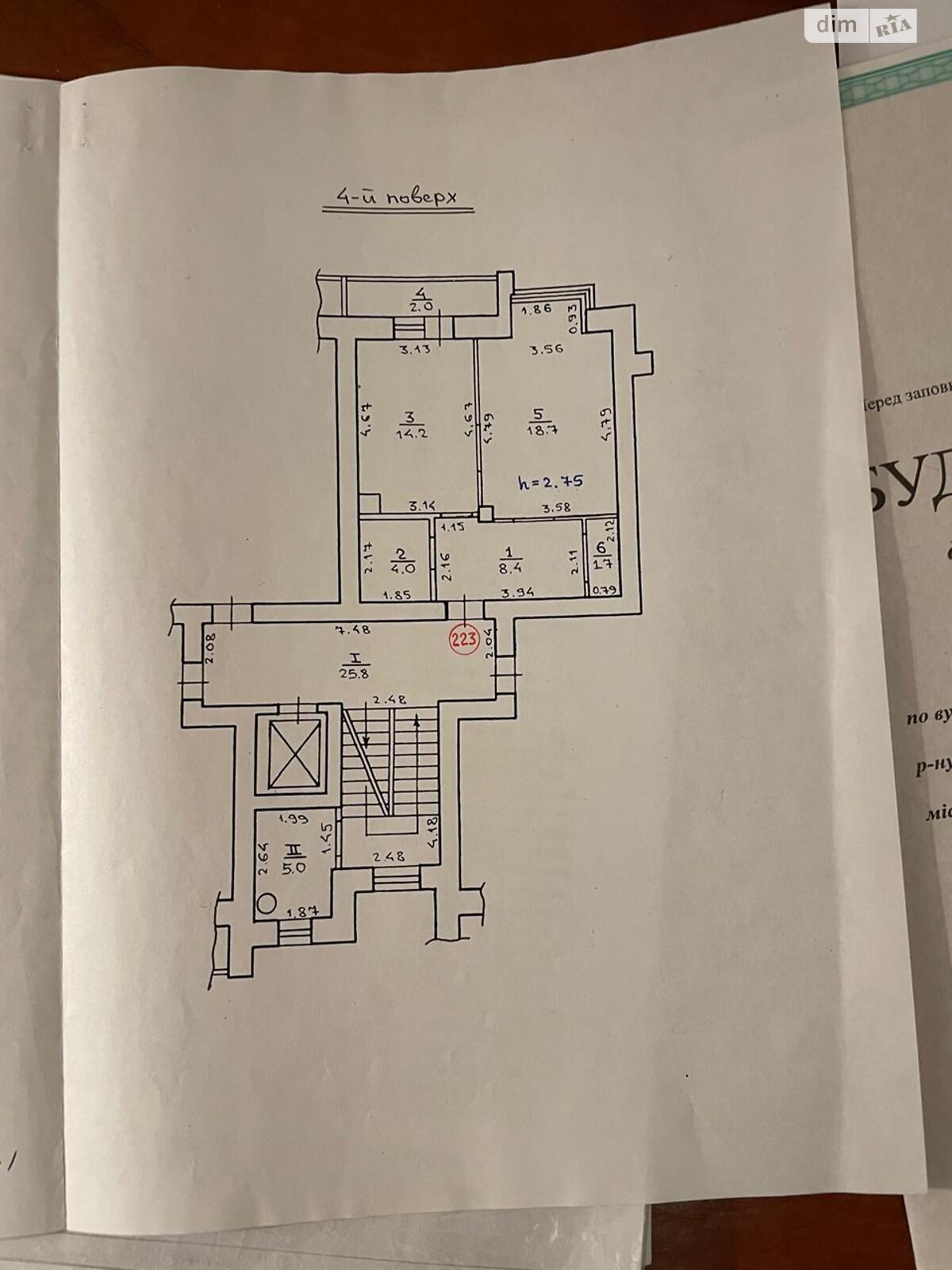 Продажа однокомнатной квартиры в Львове, на ул. Леонида Перфецкого 2А, район Кульпарков фото 1 Продажа однокомнатной квартиры в Львове, на ул. Леонида Перфецкого 2А, район Кульпарков фото 1