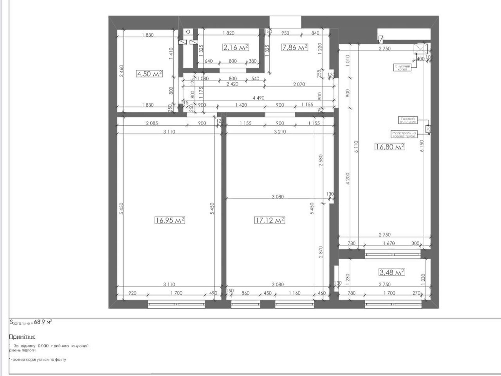 Продажа двухкомнатной квартиры в Львове, на ул. Кульпарковская 226, фото 1