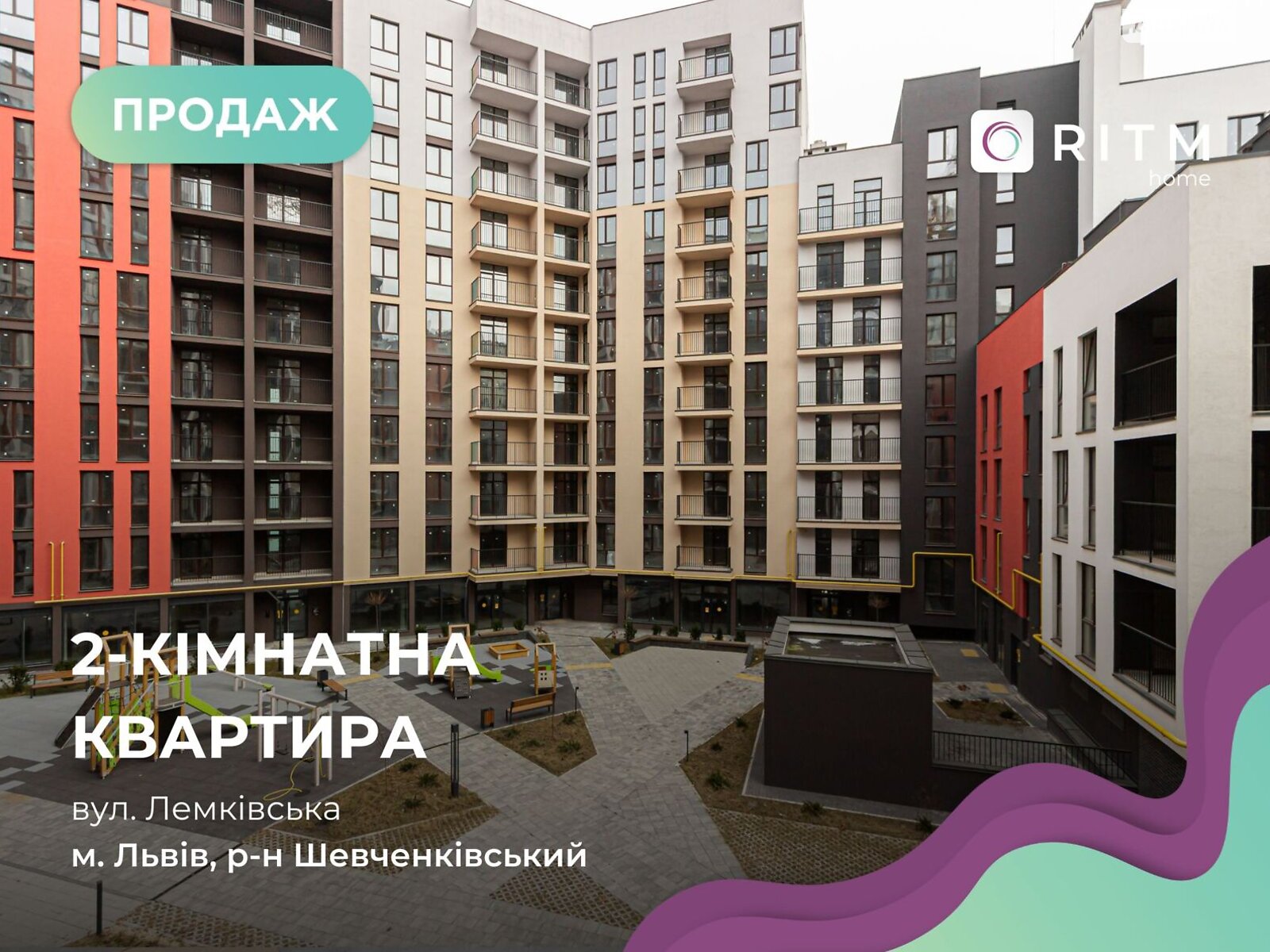 Продажа двухкомнатной квартиры в Львове, на ул. Лемковская 9, фото 1