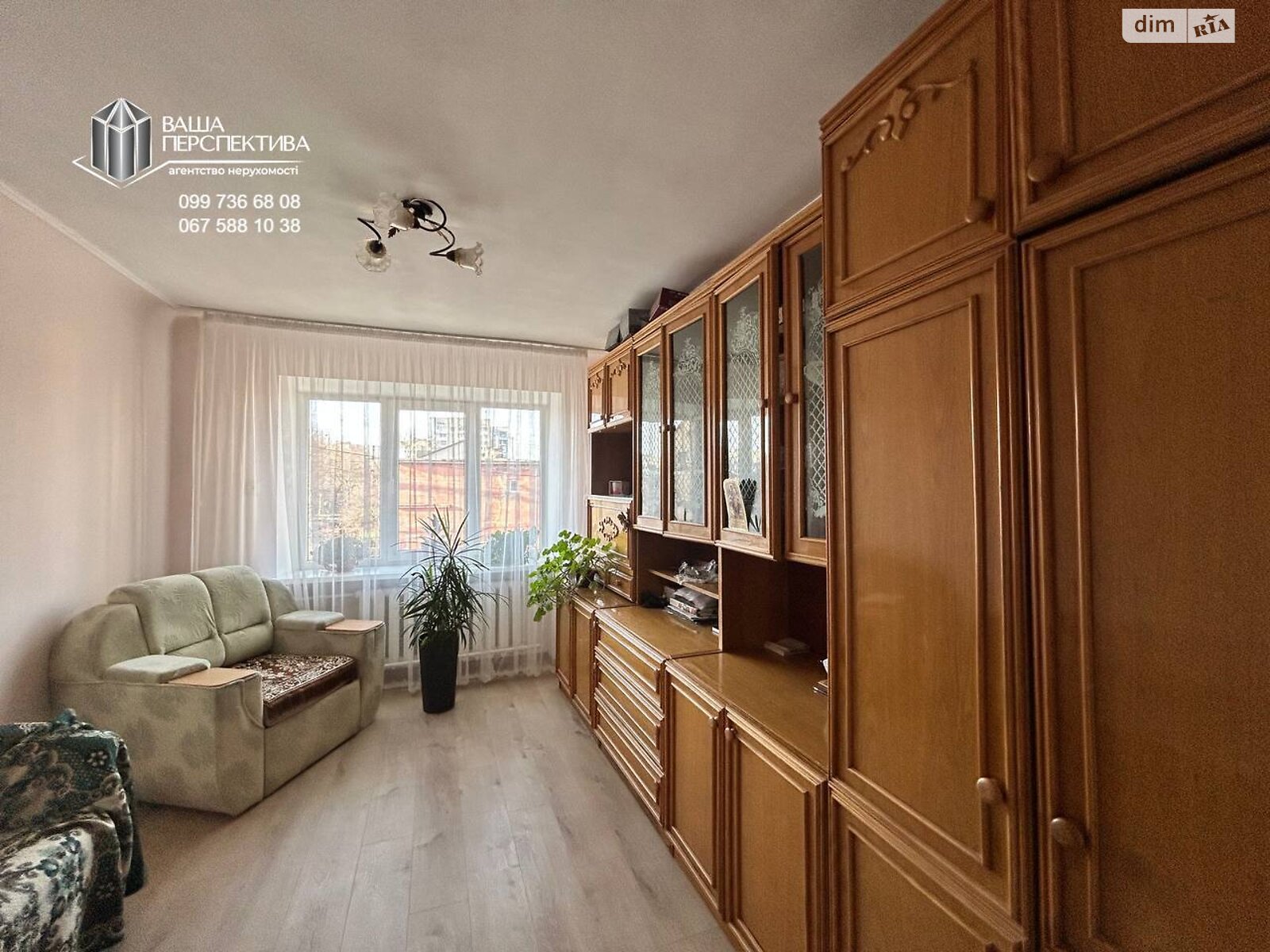 Продажа четырехкомнатной квартиры в Львове, на ул. Калнышевского 12, район Левандовка фото 1