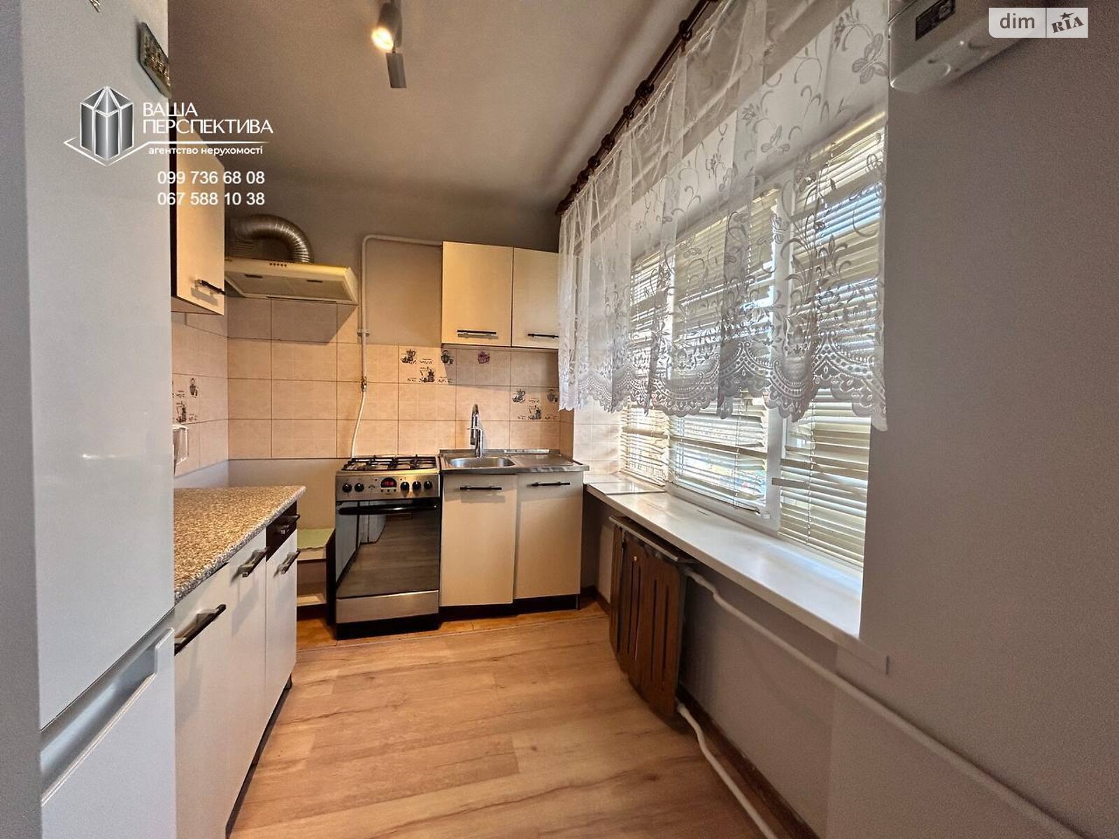 Продажа четырехкомнатной квартиры в Львове, на ул. Калнышевского 12, район Левандовка фото 1