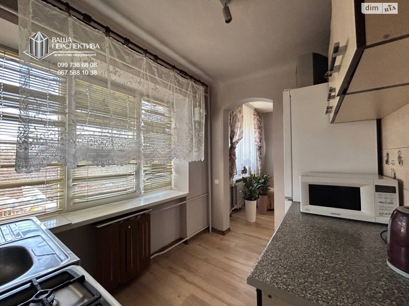 Продажа четырехкомнатной квартиры в Львове, на ул. Калнышевского 12, район Левандовка фото 1