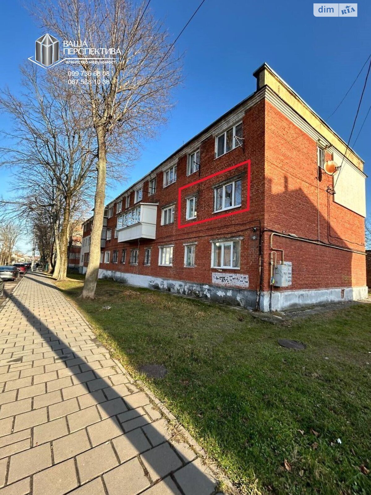 Продажа четырехкомнатной квартиры в Львове, на ул. Калнышевского 12, район Левандовка фото 1