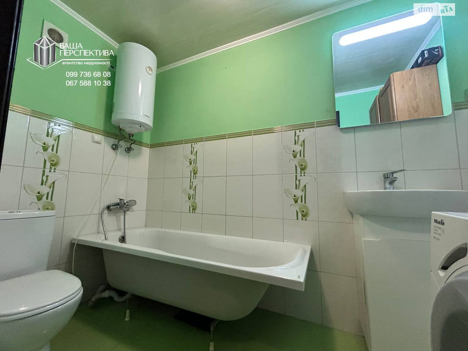 Продажа четырехкомнатной квартиры в Львове, на ул. Калнышевского 12, район Левандовка фото 1