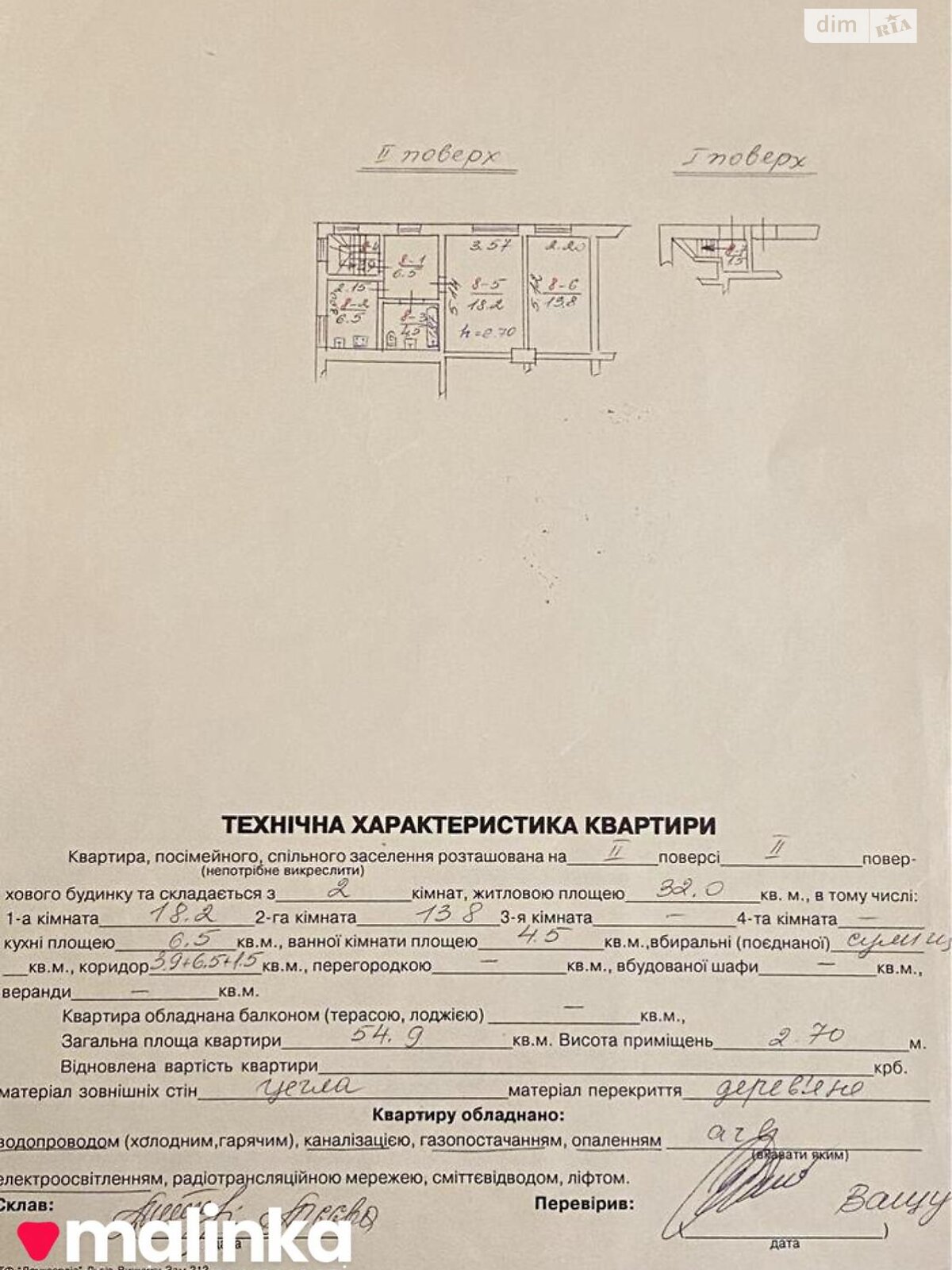 Продаж двокімнатної квартири в Львові, на вул. Кругова 6Г, район Левандівка фото 1 Продаж двокімнатної квартири в Львові, на вул. Кругова 6Г, район Левандівка фото 1
