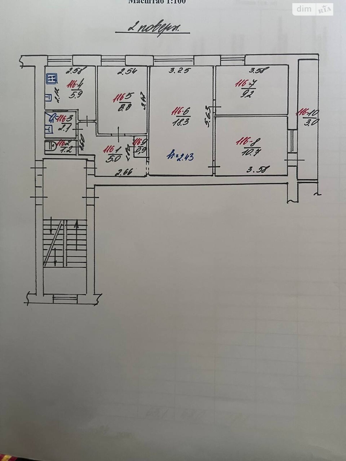 Продажа четырехкомнатной квартиры в Львове, на ул. Роксоляны 18, район Левандовка фото 1