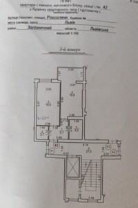 Продажа однокомнатной квартиры в Львове, на ул. Роксоляны 151, район Левандовка фото 2