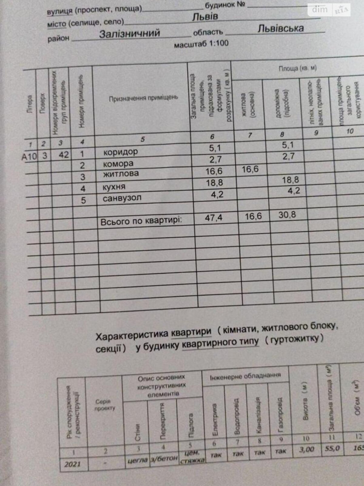 Продажа однокомнатной квартиры в Львове, на ул. Роксоляны, район Левандовка фото 1 Продажа однокомнатной квартиры в Львове, на ул. Роксоляны, район Левандовка фото 1