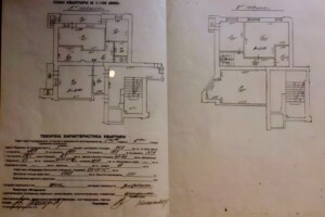 Продажа пятикомнатной квартиры в Львове, на ул. Роксоляны, район Левандовка фото 2