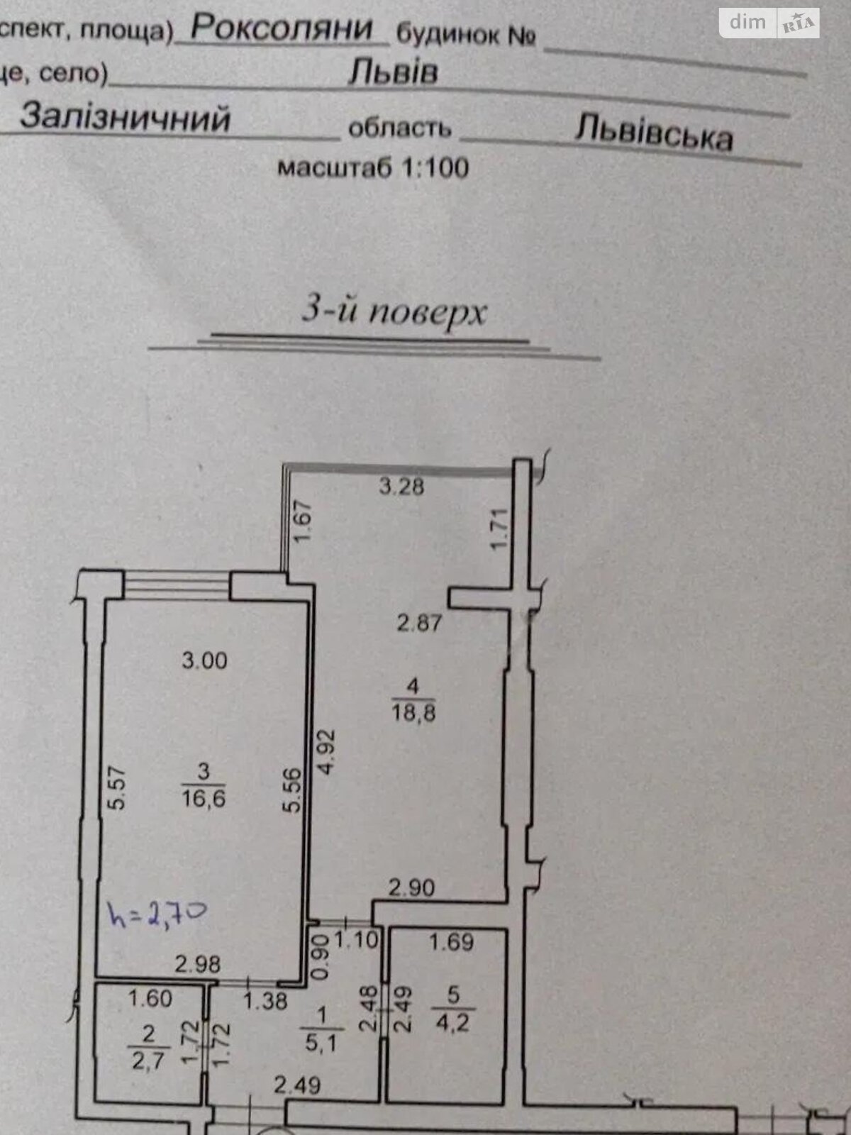 Продажа однокомнатной квартиры в Львове, на ул. Роксоляны, район Левандовка фото 1