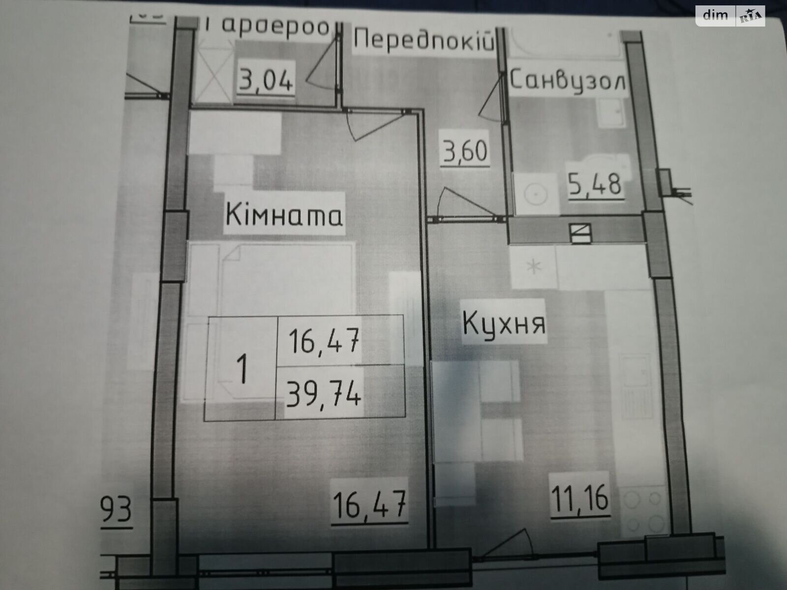 Продажа однокомнатной квартиры в Львове, на ул. Роксоляны, район Левандовка фото 1 Продажа однокомнатной квартиры в Львове, на ул. Роксоляны, район Левандовка фото 1