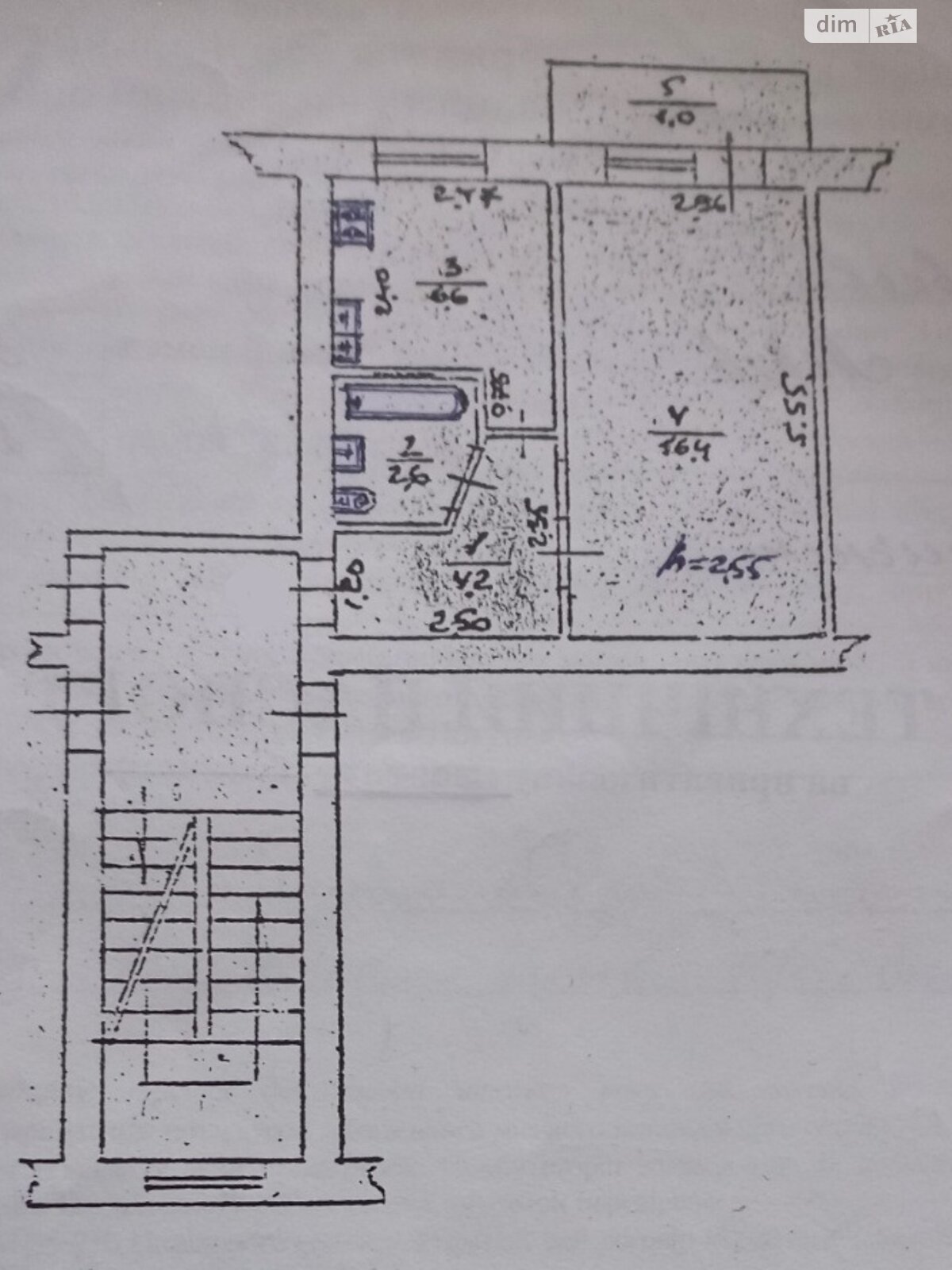 Продаж однокімнатної квартири в Львові, на вул. Роксоляни, район Левандівка фото 1