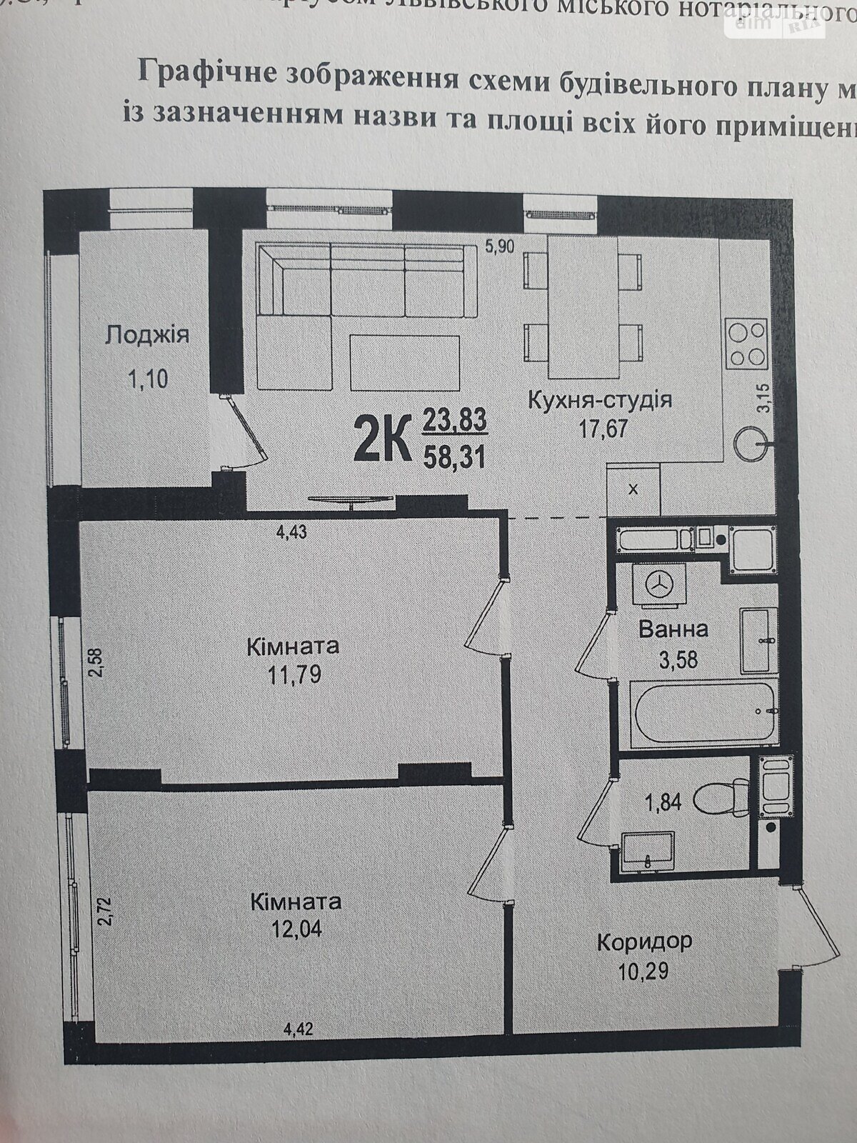 Продажа двухкомнатной квартиры в Львове, на ул. Роксоляны, район Левандовка фото 1