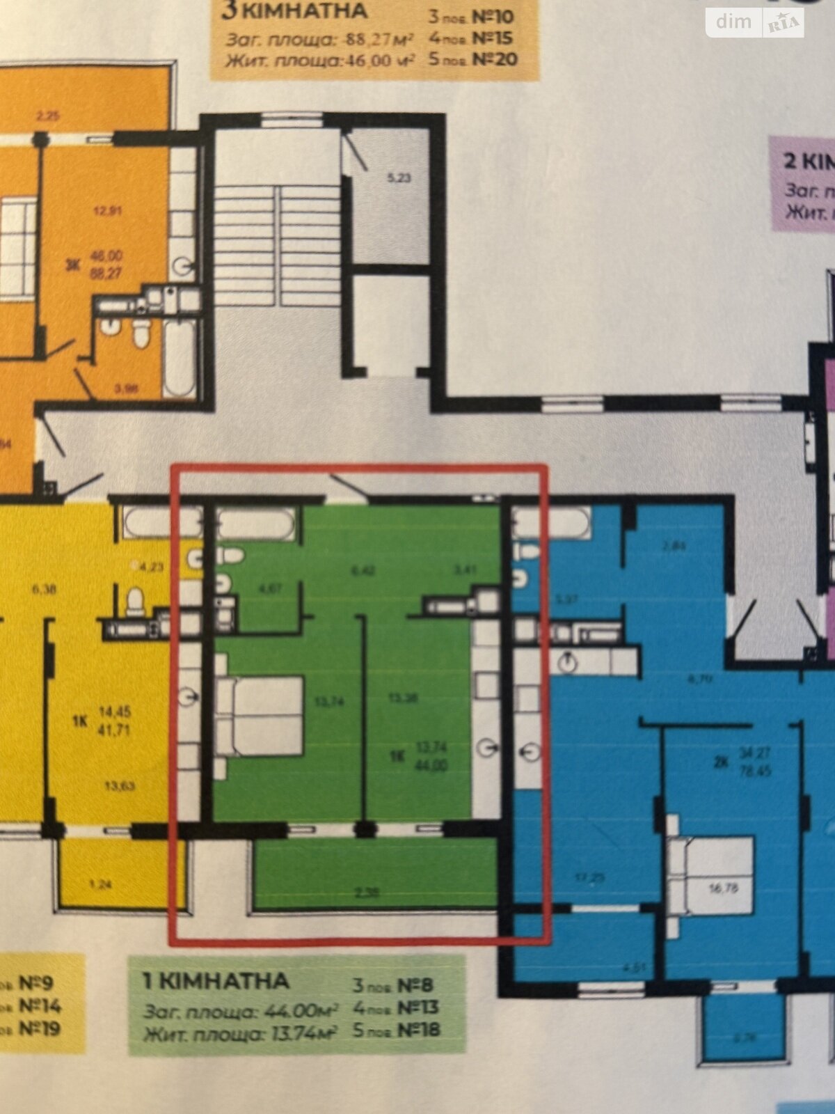 Продажа однокомнатной квартиры в Львове, на ул. Роксоляны, район Левандовка фото 1