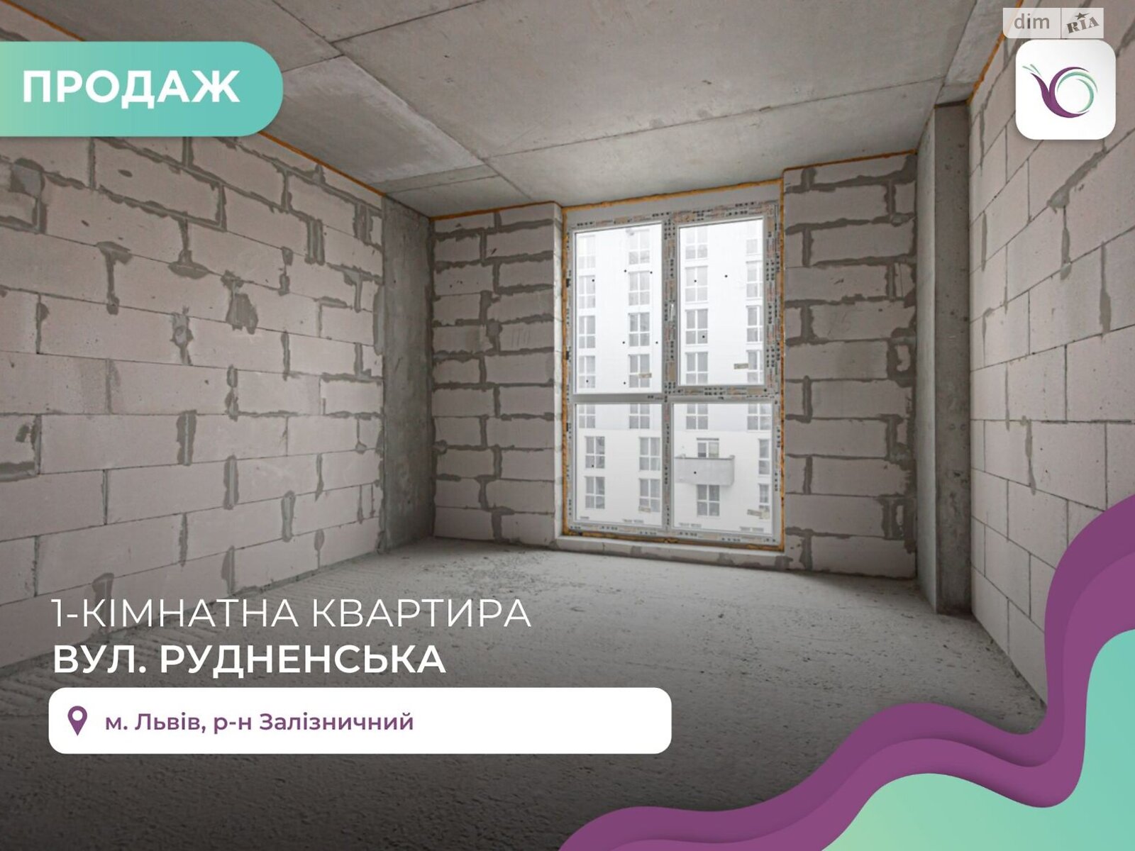 Продаж однокімнатної квартири в Львові, на вул. Рудненська, район Залізничний фото 1