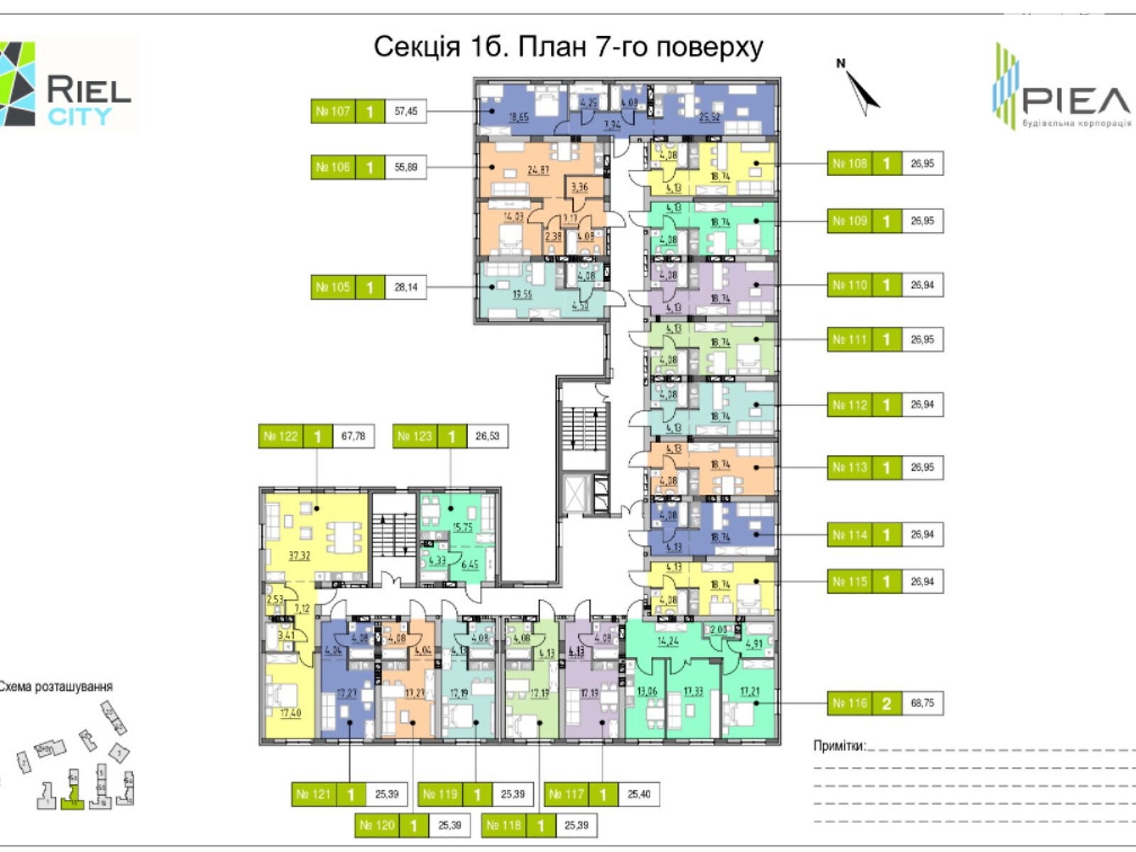 Продажа однокомнатной квартиры в Львове, на ул. Рудненская, район Зализнычный фото 1 Продажа однокомнатной квартиры в Львове, на ул. Рудненская, район Зализнычный фото 1