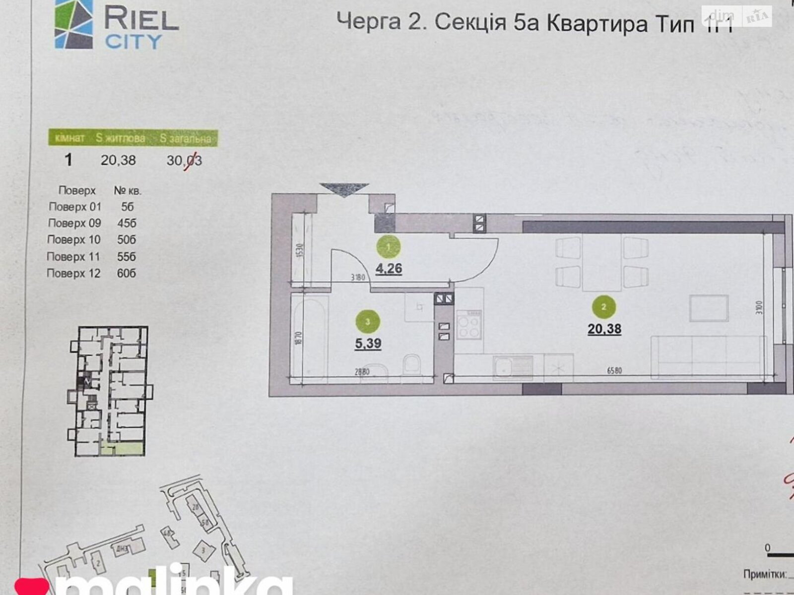 Продажа однокомнатной квартиры в Львове, на ул. Рудненская 8, район Левандовка фото 1 Продажа однокомнатной квартиры в Львове, на ул. Рудненская 8, район Левандовка фото 1