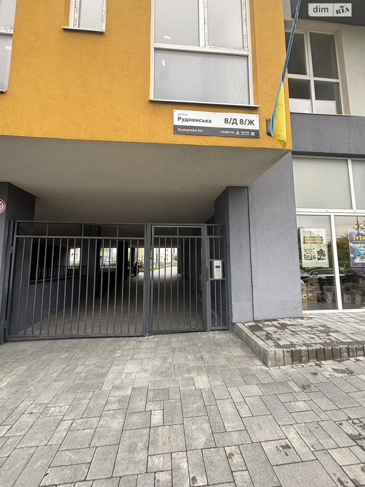 Продаж однокімнатної квартири в Львові, на вул. Рудненська 8К, район Левандівка фото 1 Продаж однокімнатної квартири в Львові, на вул. Рудненська 8К, район Левандівка фото 1