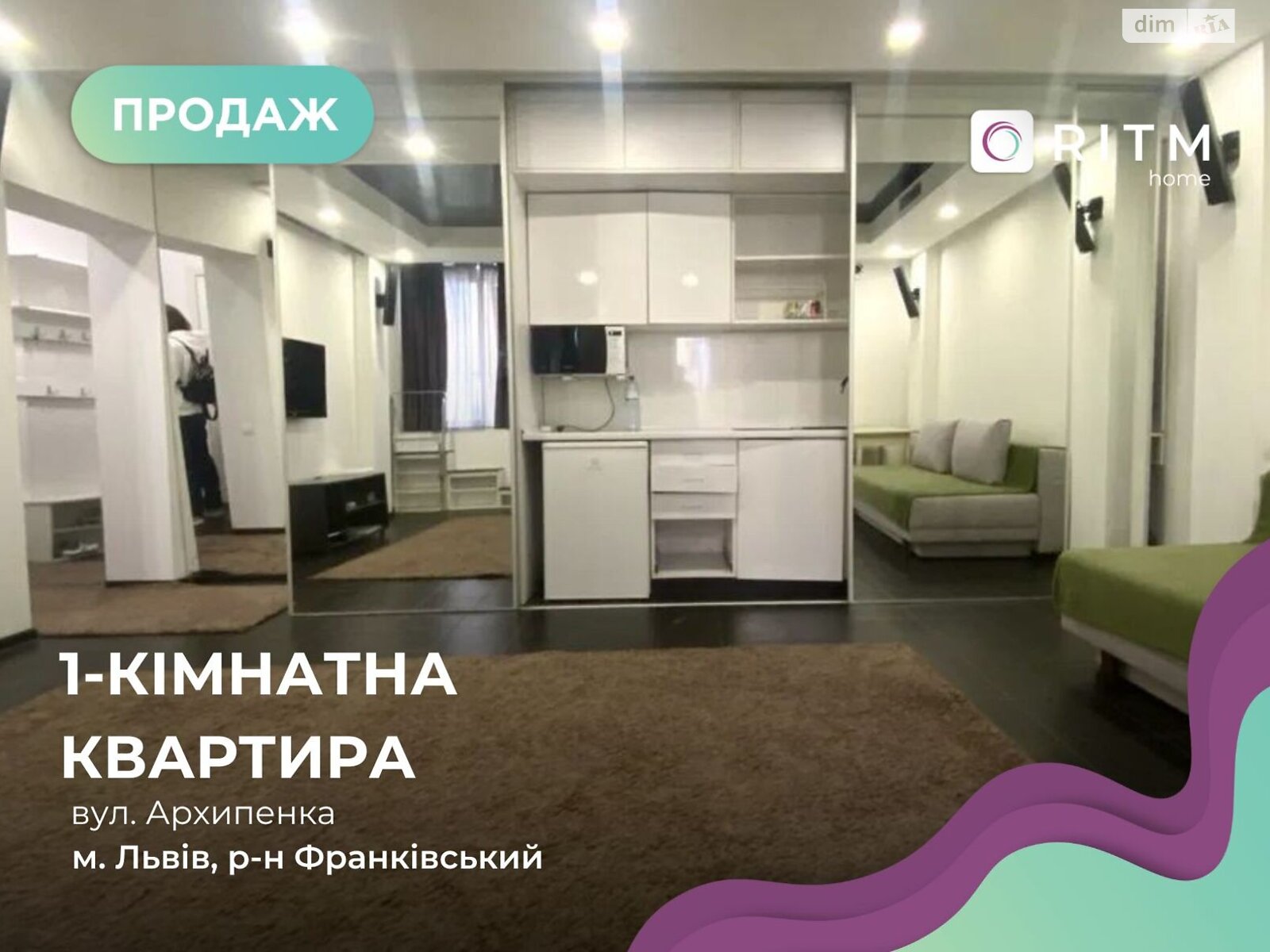 Продажа однокомнатной квартиры в Львове, на ул. Архипенко Александра, район Лычаков фото 1 Продажа однокомнатной квартиры в Львове, на ул. Архипенко Александра, район Лычаков фото 1