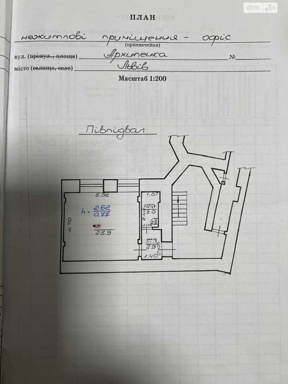 Продажа однокомнатной квартиры в Львове, на ул. Архипенко Александра, район Лычаков фото 1 Продажа однокомнатной квартиры в Львове, на ул. Архипенко Александра, район Лычаков фото 1