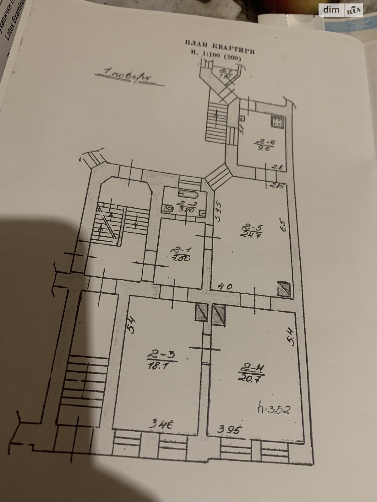 Продаж трикімнатної квартири в Львові, на вул. Донцова Дмитра, район Личаків фото 1 Продаж трикімнатної квартири в Львові, на вул. Донцова Дмитра, район Личаків фото 1