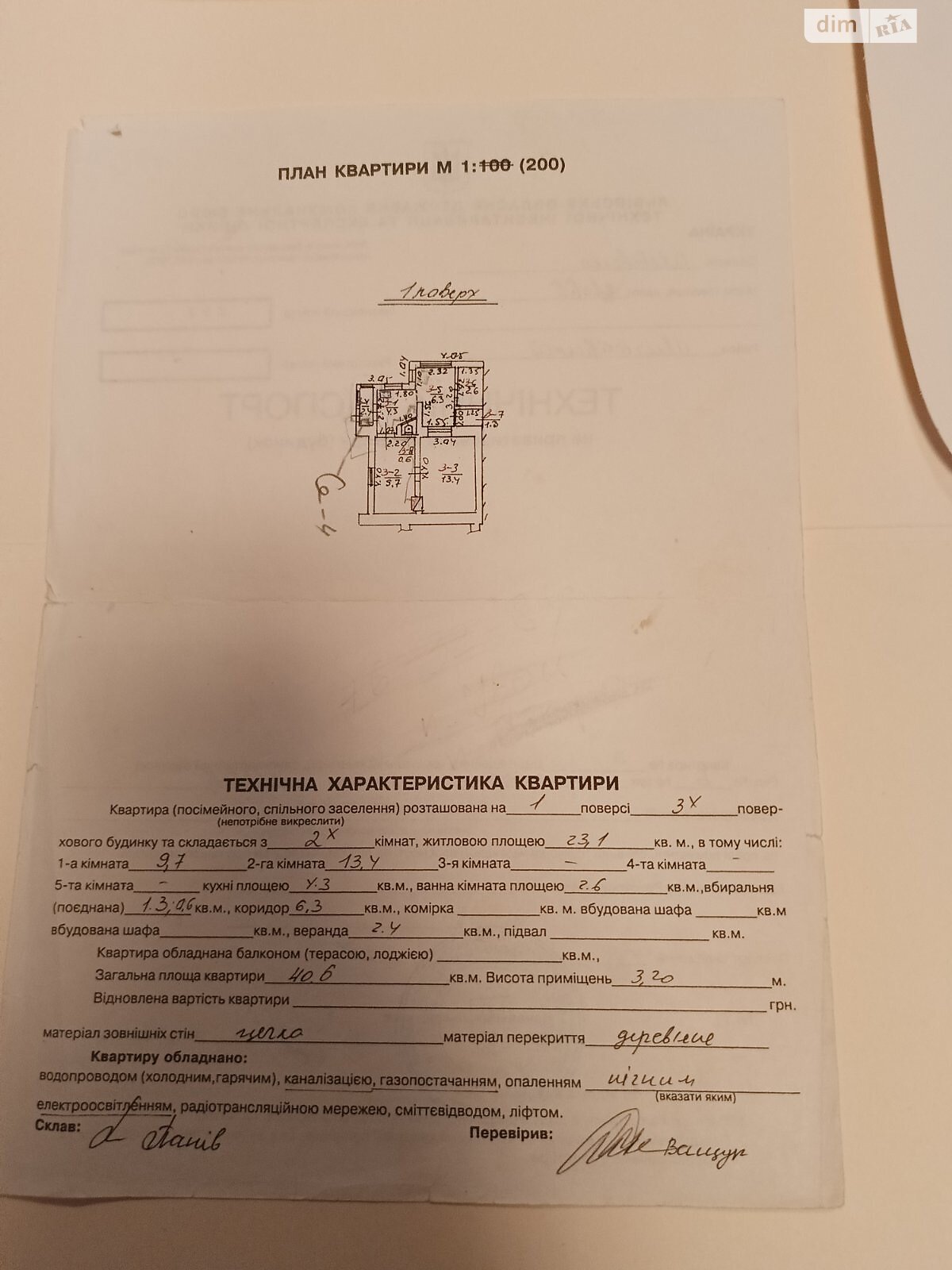 Продаж двокімнатної квартири в Львові, на вул. Костя Левицького 6, район Личаків фото 1 Продаж двокімнатної квартири в Львові, на вул. Костя Левицького 6, район Личаків фото 1