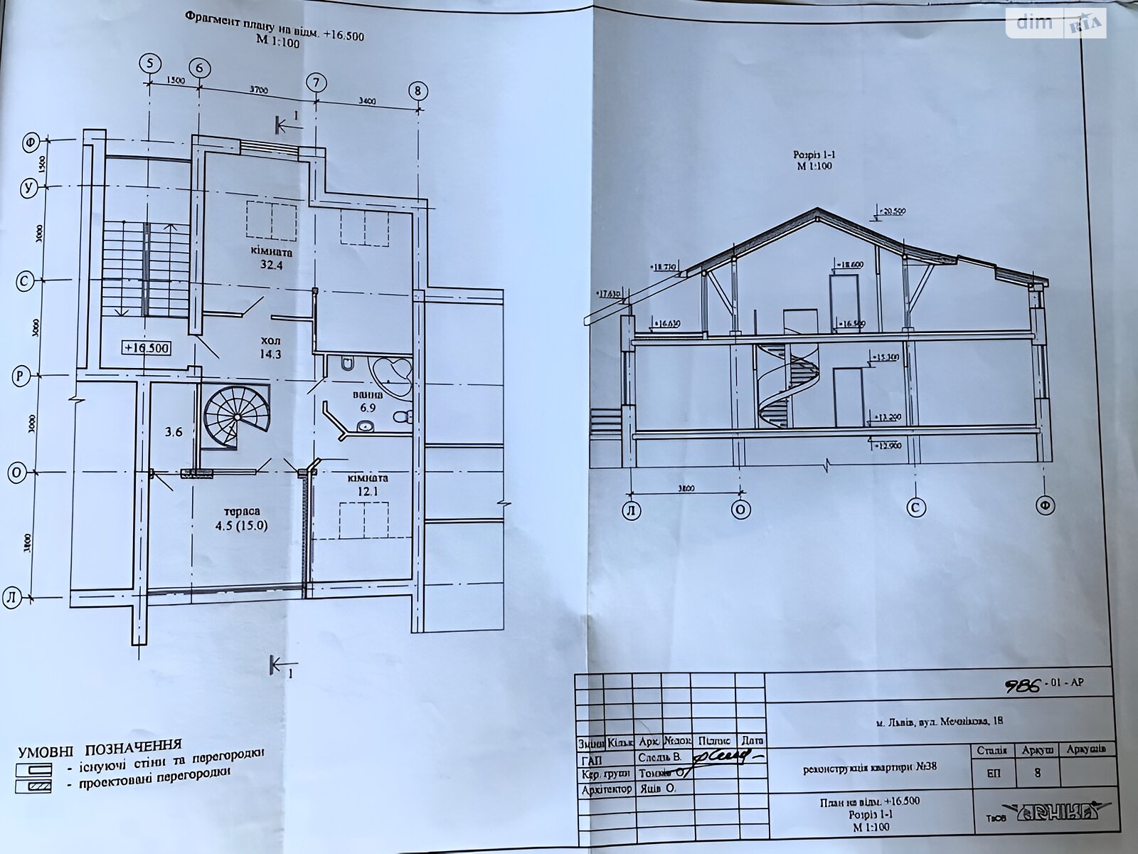 Продажа двухкомнатной квартиры в Львове, на ул. Мечникова 18, район Лычаков фото 1