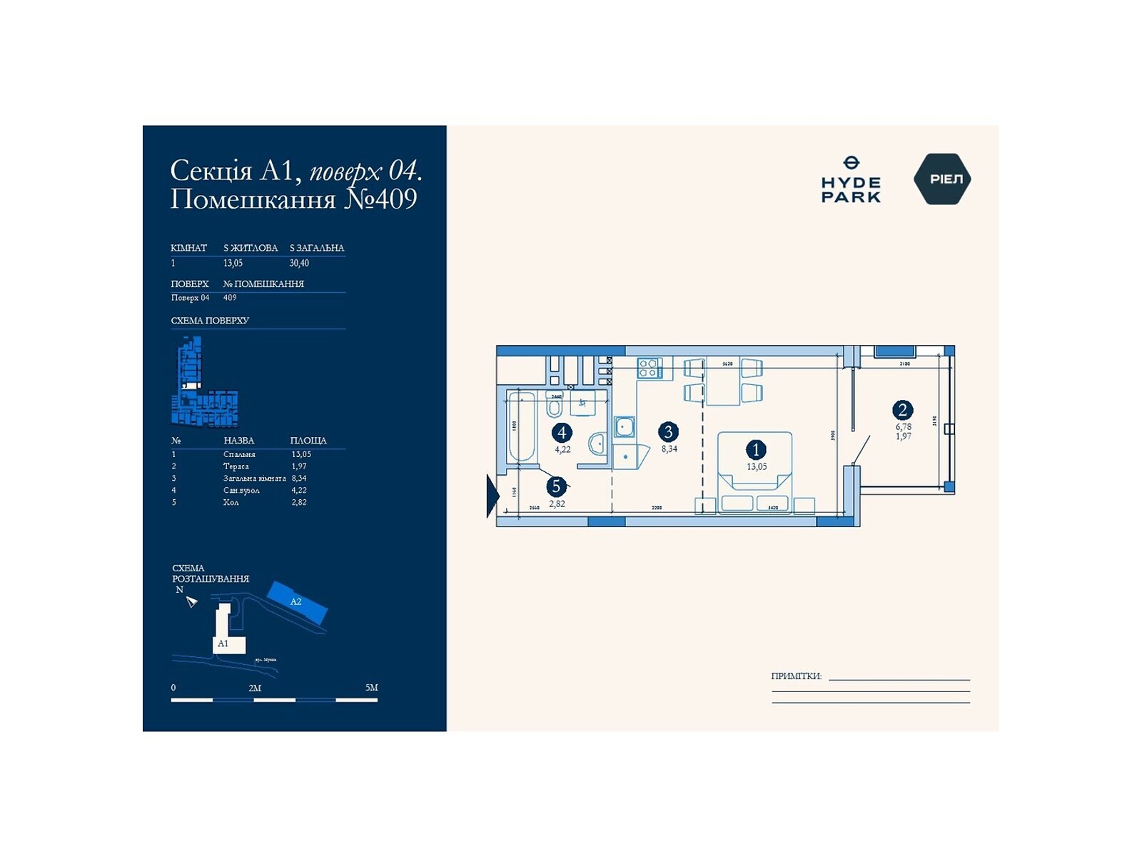 Продаж однокімнатної квартири в Львові, на вул. Мучна 32, район Личаків фото 1