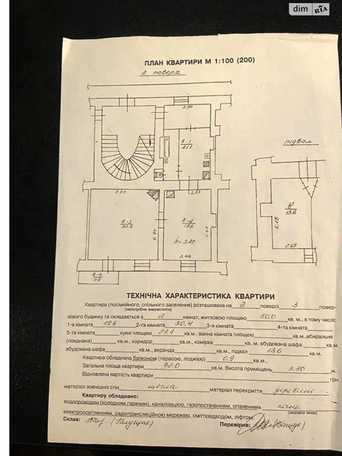 Продаж двокімнатної квартири в Львові, на вул. Пекарська, район Личаків фото 1 Продаж двокімнатної квартири в Львові, на вул. Пекарська, район Личаків фото 1