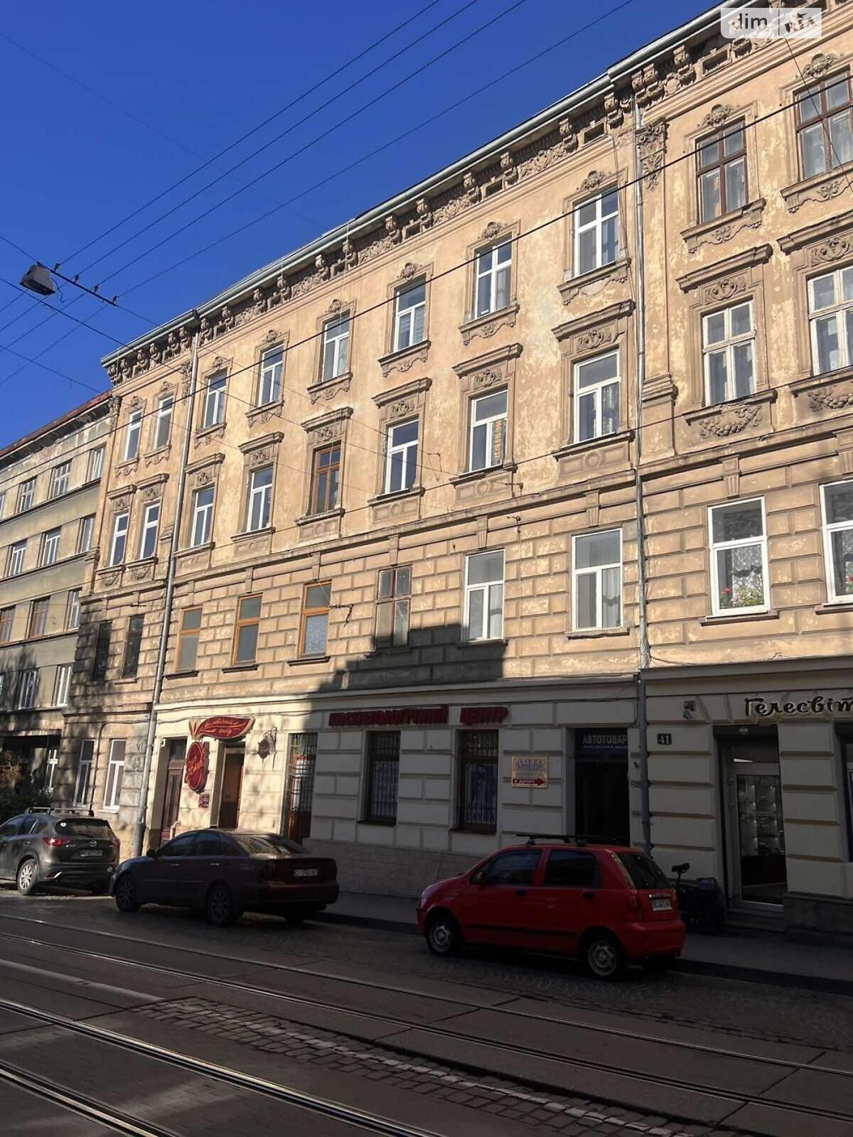 Продажа однокомнатной квартиры в Львове, на ул. Лычаковская, район Лычаков фото 1