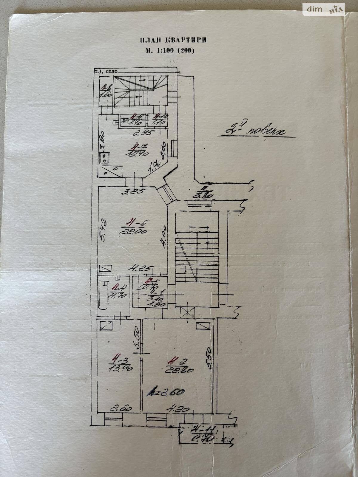 Продаж трикімнатної квартири в Львові, на вул. Верхратського 3, район Личаків фото 1 Продаж трикімнатної квартири в Львові, на вул. Верхратського 3, район Личаків фото 1