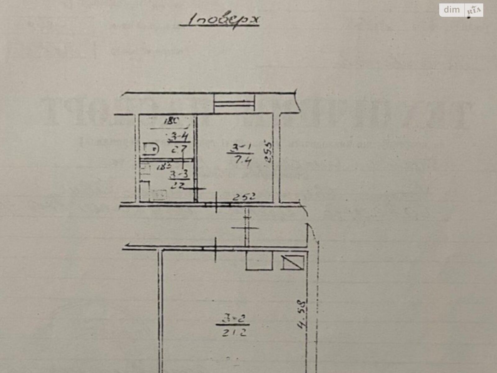 Продаж однокімнатної квартири в Львові, на вул. Юрія Руфа, район Личаків фото 1 Продаж однокімнатної квартири в Львові, на вул. Юрія Руфа, район Личаків фото 1