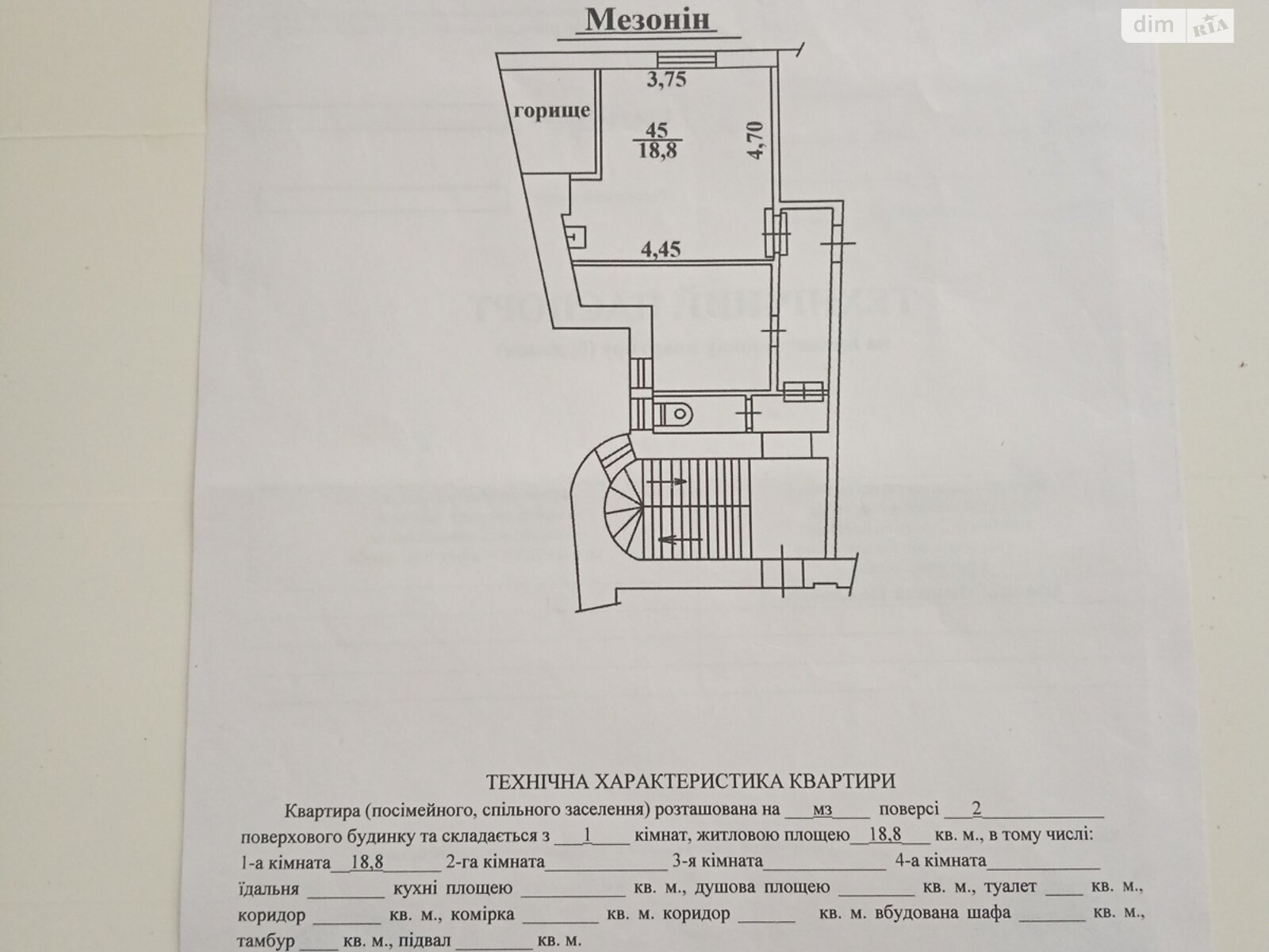 Продаж однокімнатної квартири в Львові, на вул. Зелена 57, кв. 45, район Личаків фото 1 Продаж однокімнатної квартири в Львові, на вул. Зелена 57, кв. 45, район Личаків фото 1
