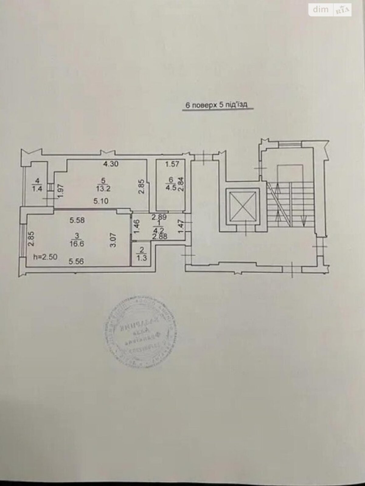 Продажа однокомнатной квартиры в Львове, на ул. Глинянский Тракт, район Лычаковский фото 1