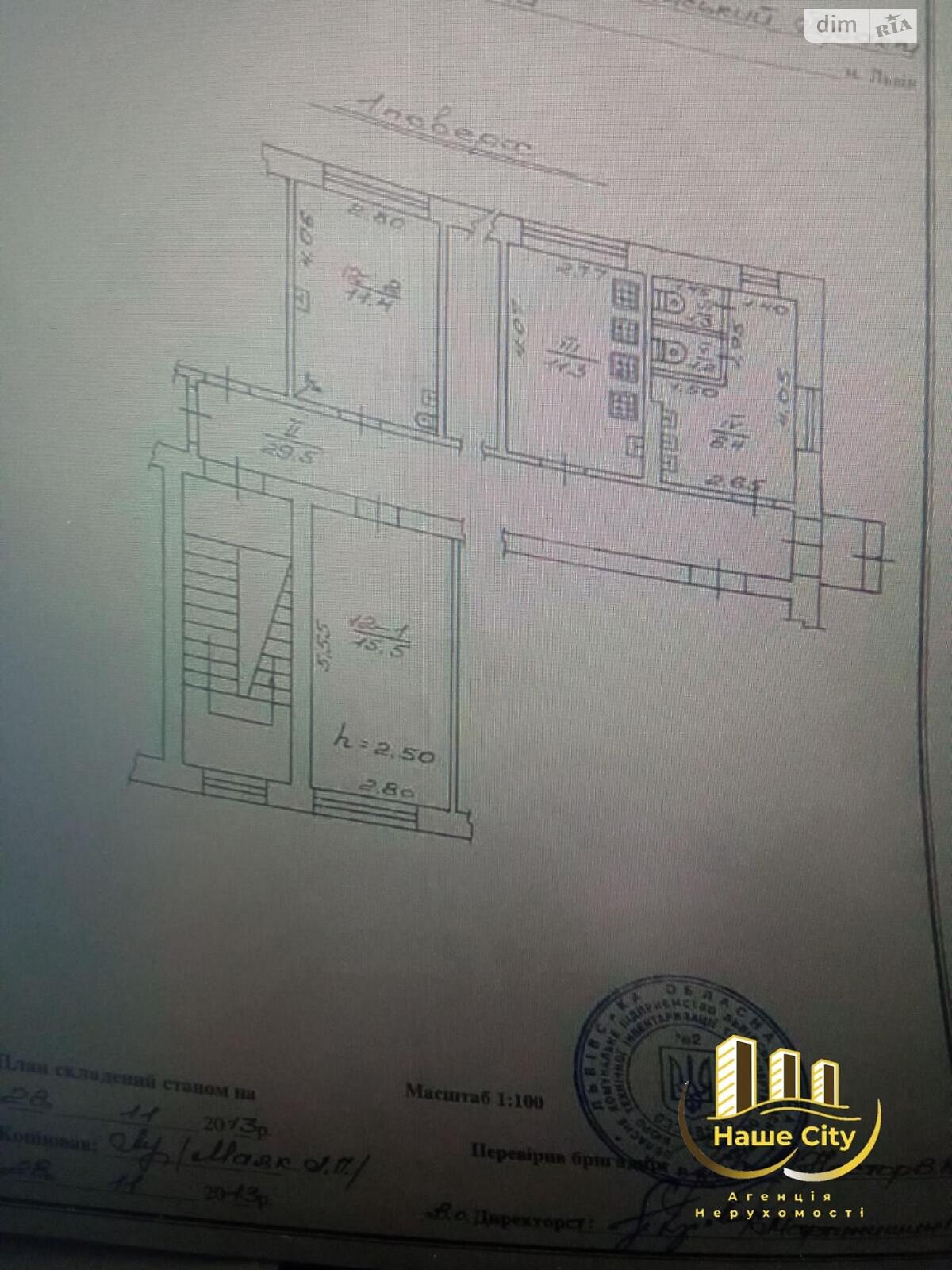 Продаж двокімнатної квартири в Львові, на вул. Глинянський Тракт 145, район Личаківський фото 1