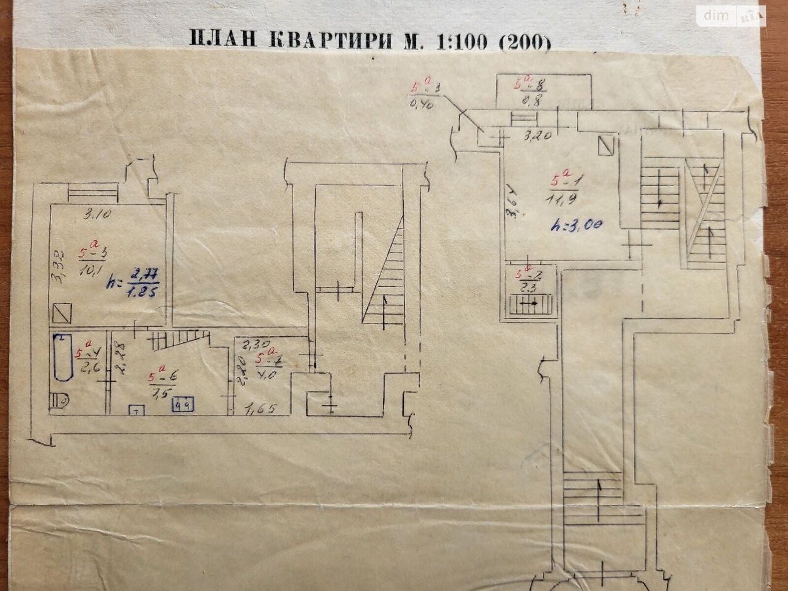 Продажа двухкомнатной квартиры в Львове, на ул. Грицька Чубая, район Лычаковский фото 1