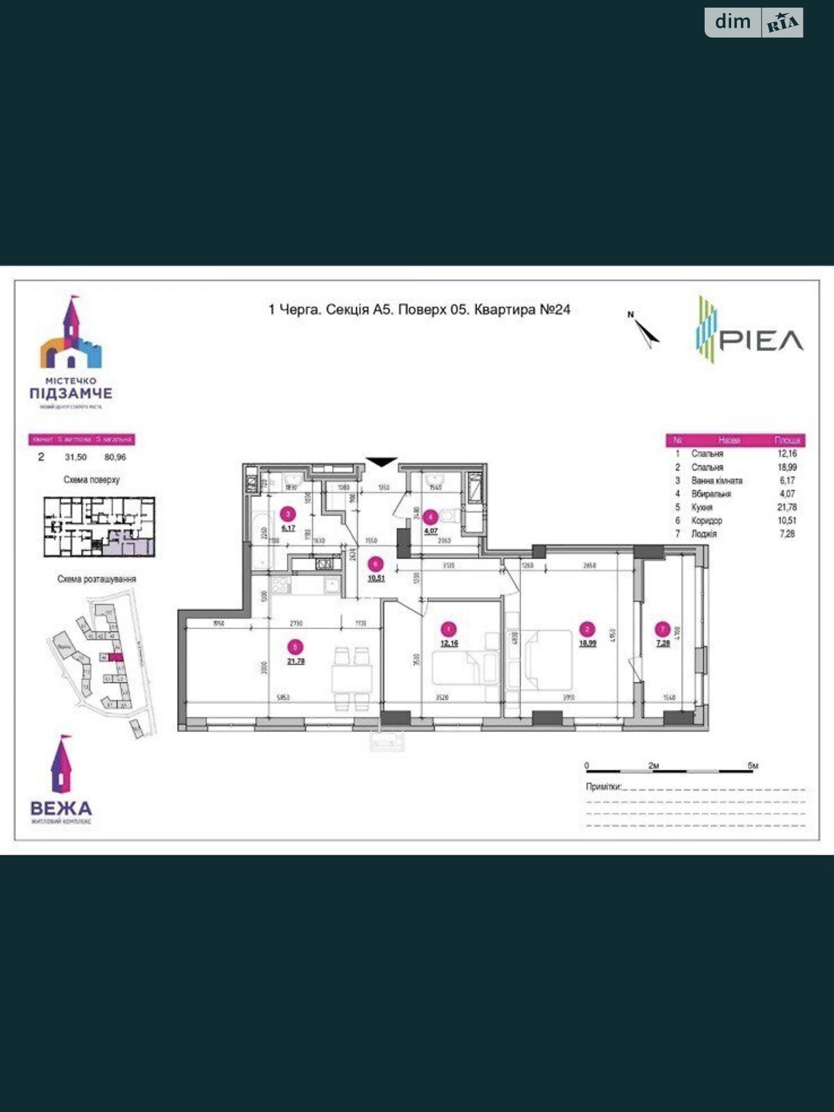 Продажа трехкомнатной квартиры в Львове, на ул. Хмельницкого Богдана, район Лычаковский фото 1