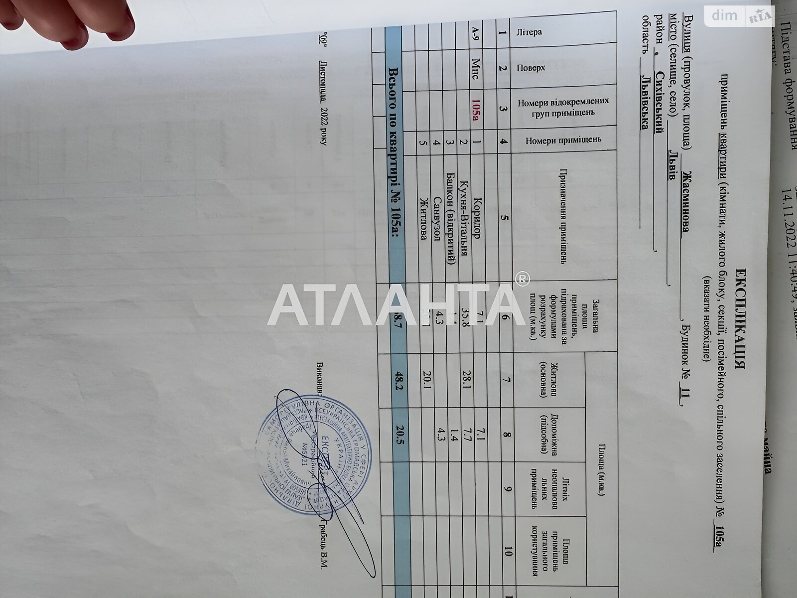 Продажа двухкомнатной квартиры в Львове, на ул. Жасминовая, район Лычаковский фото 2 Продажа двухкомнатной квартиры в Львове, на ул. Жасминовая, район Лычаковский фото 2