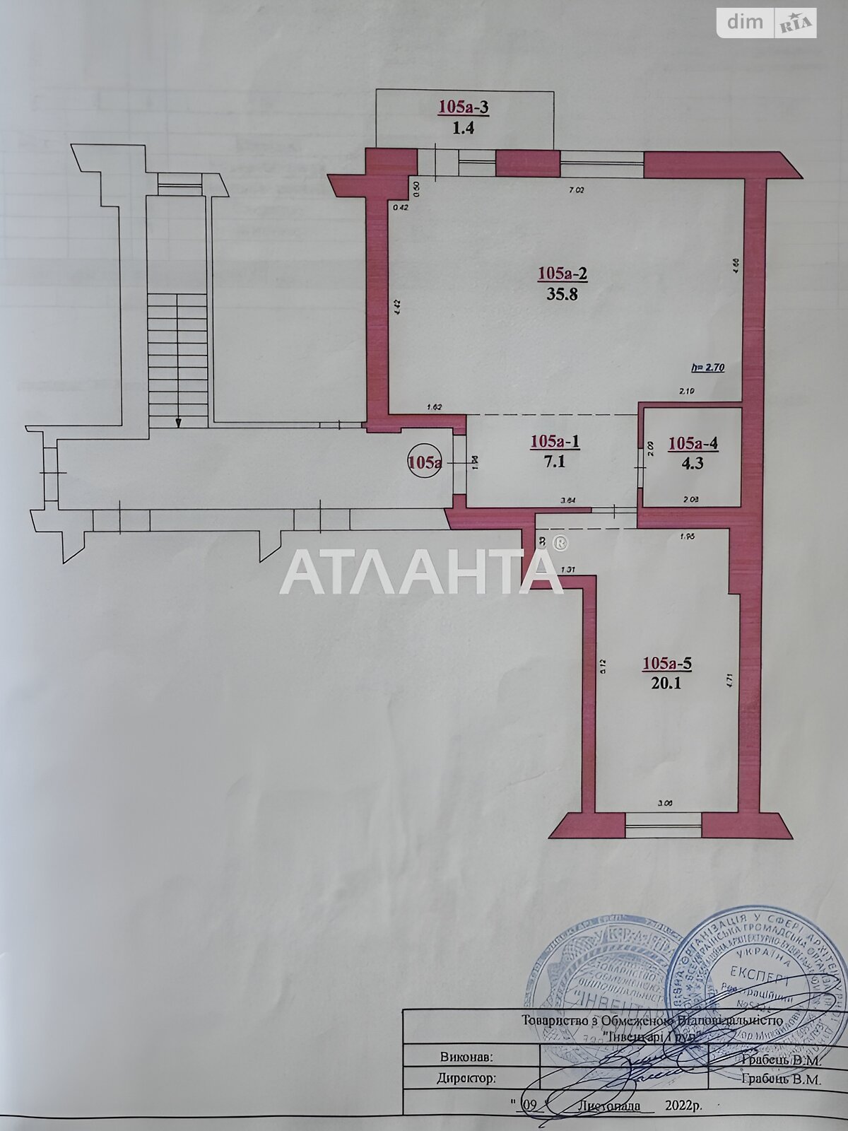 Продажа двухкомнатной квартиры в Львове, на ул. Жасминовая, район Лычаковский фото 2 Продажа двухкомнатной квартиры в Львове, на ул. Жасминовая, район Лычаковский фото 2