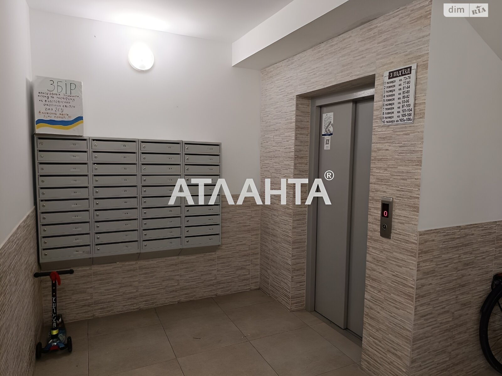Продажа двухкомнатной квартиры в Львове, на ул. Жасминовая, район Лычаковский фото 2 Продажа двухкомнатной квартиры в Львове, на ул. Жасминовая, район Лычаковский фото 2