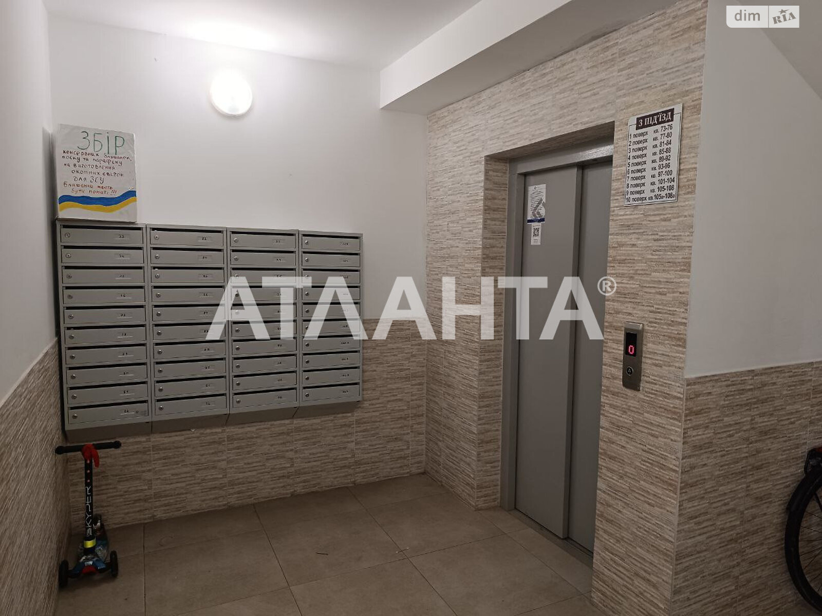 Продажа двухкомнатной квартиры в Львове, на ул. Жасминовая, район Лычаковский фото 4 Продажа двухкомнатной квартиры в Львове, на ул. Жасминовая, район Лычаковский фото 4