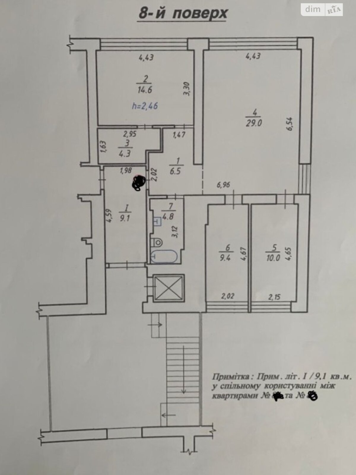 Продажа трехкомнатной квартиры в Львове, на ул. Крымская, район Лычаковский фото 1