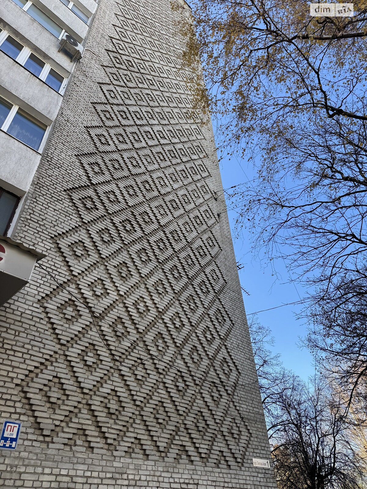 Продажа трехкомнатной квартиры в Львове, на ул. Липовая аллея, район Лычаковский фото 1 Продажа трехкомнатной квартиры в Львове, на ул. Липовая аллея, район Лычаковский фото 1