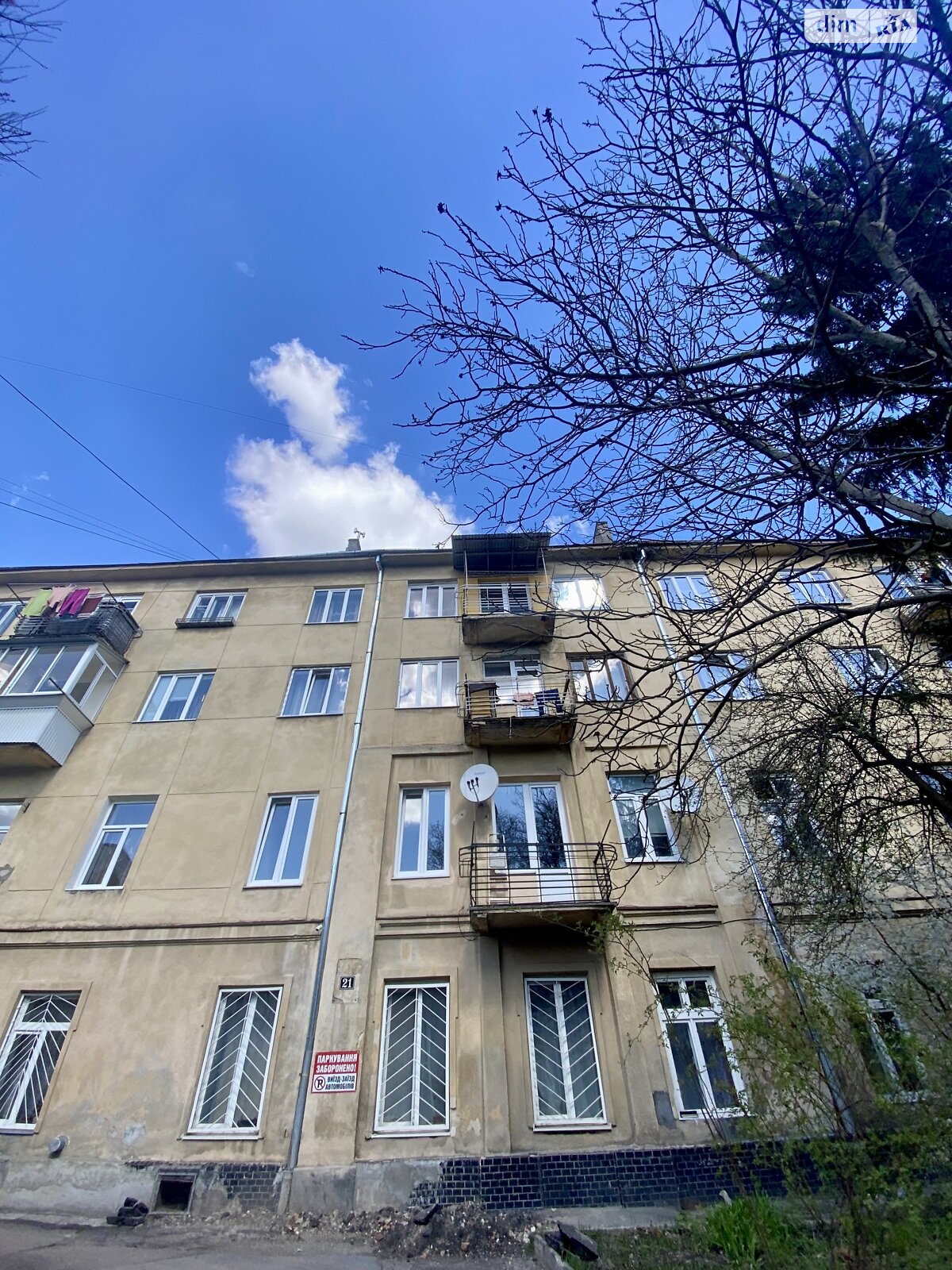 Продажа двухкомнатной квартиры в Львове, на ул. Лычаковская 21, район Центр фото 1 Продажа двухкомнатной квартиры в Львове, на ул. Лычаковская 21, район Центр фото 1