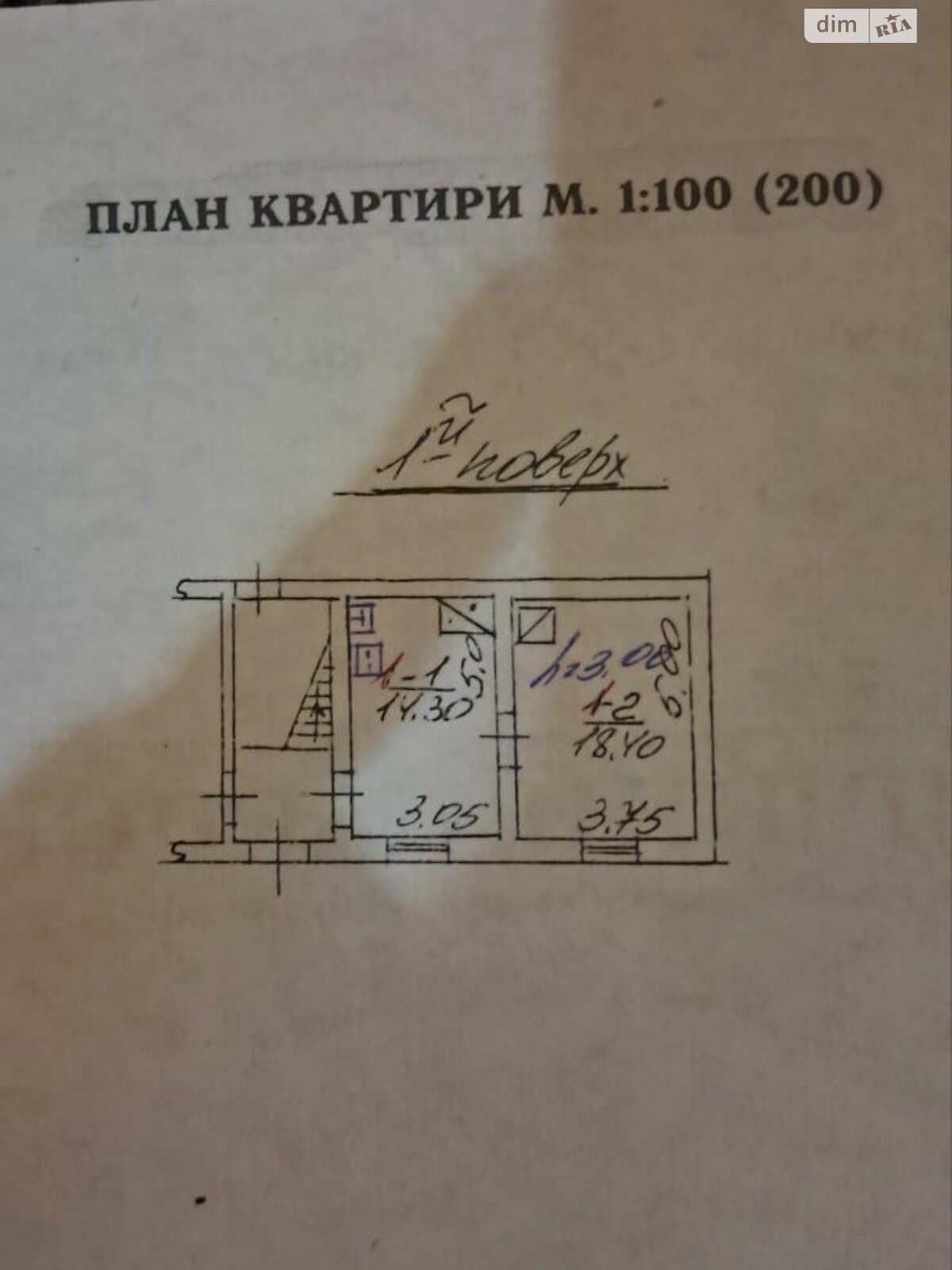 Продажа однокомнатной квартиры в Львове, на ул. Лычаковская 215, район Лычаковский фото 1 Продажа однокомнатной квартиры в Львове, на ул. Лычаковская 215, район Лычаковский фото 1