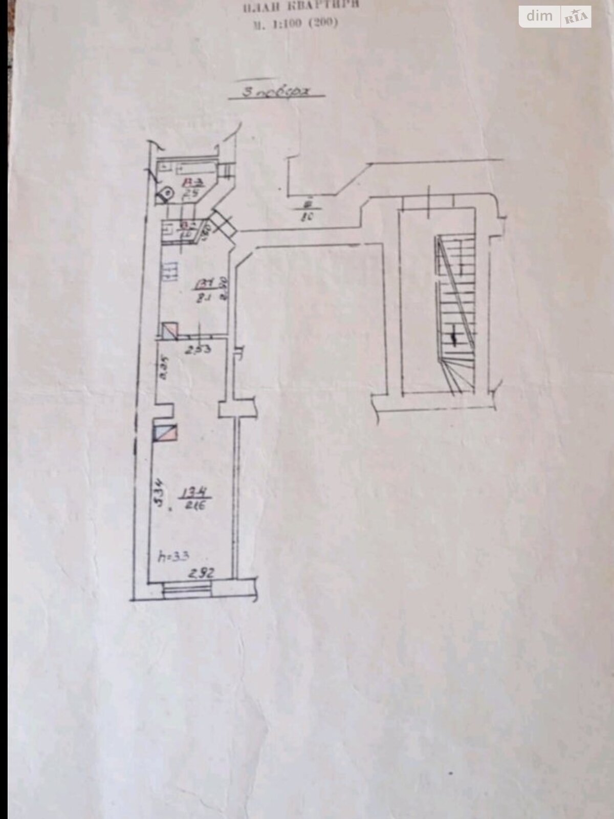 Продаж однокімнатної квартири в Львові, на вул. Личаківська, район Личаківський фото 1 Продаж однокімнатної квартири в Львові, на вул. Личаківська, район Личаківський фото 1