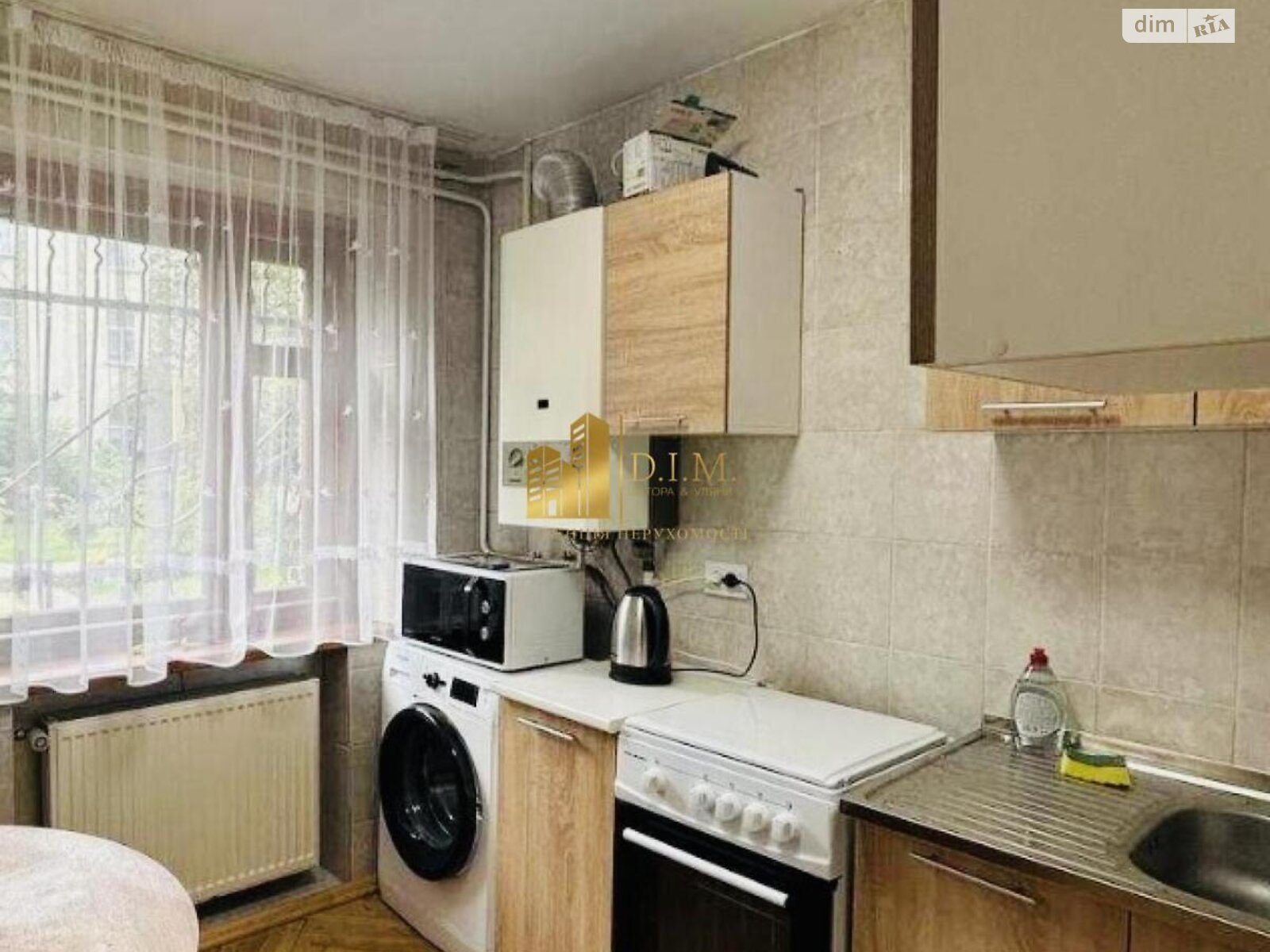 Продажа однокомнатной квартиры в Львове, на ул. Лычаковская, район Лычаковский фото 1